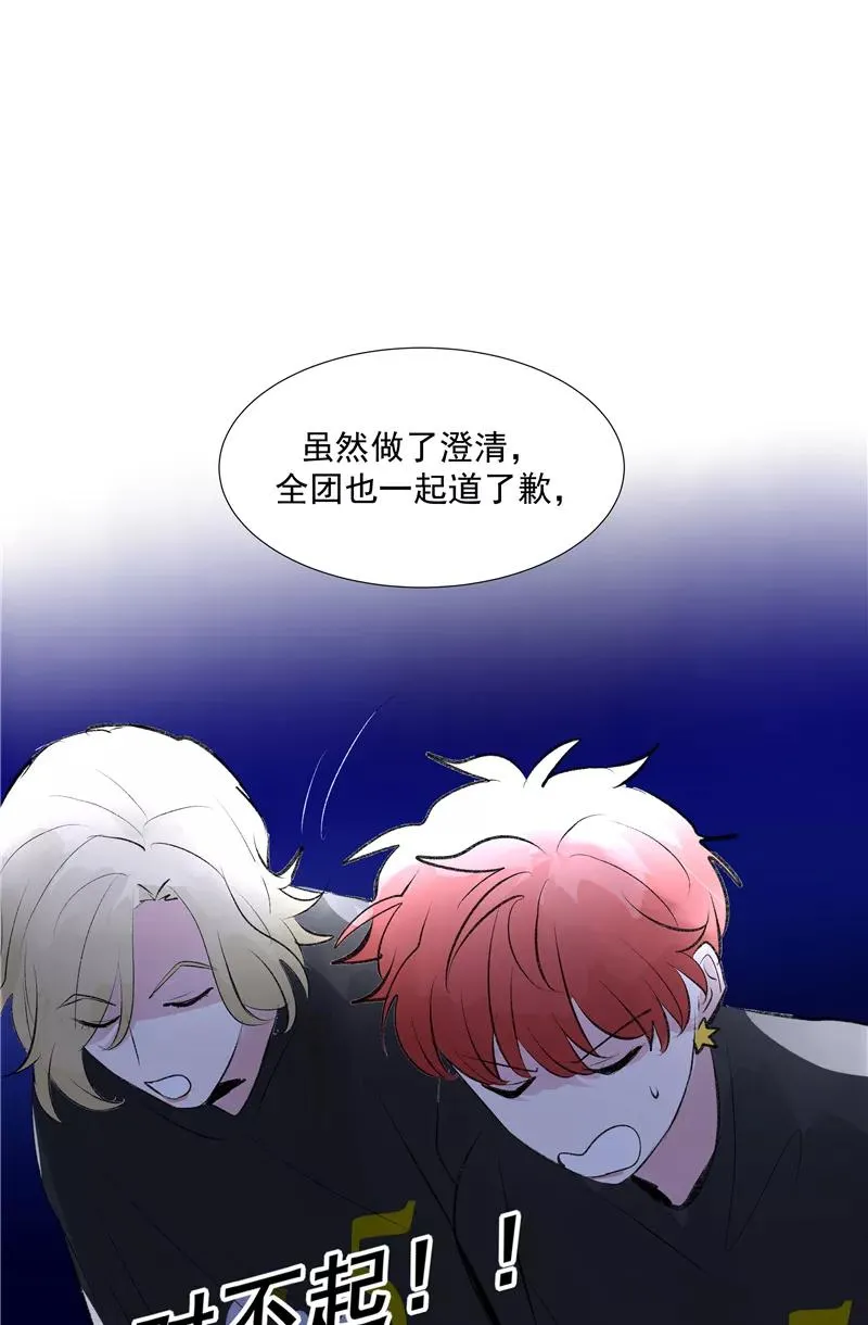 第二季 第105话 年少无为9
