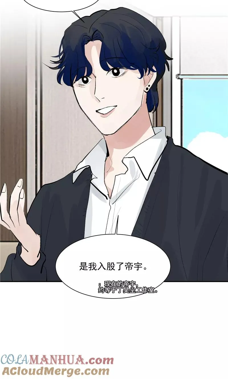 第二季 第128话 不枉人间9