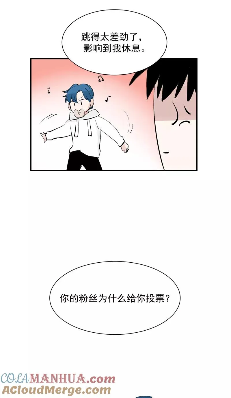 第57话 强力外援22