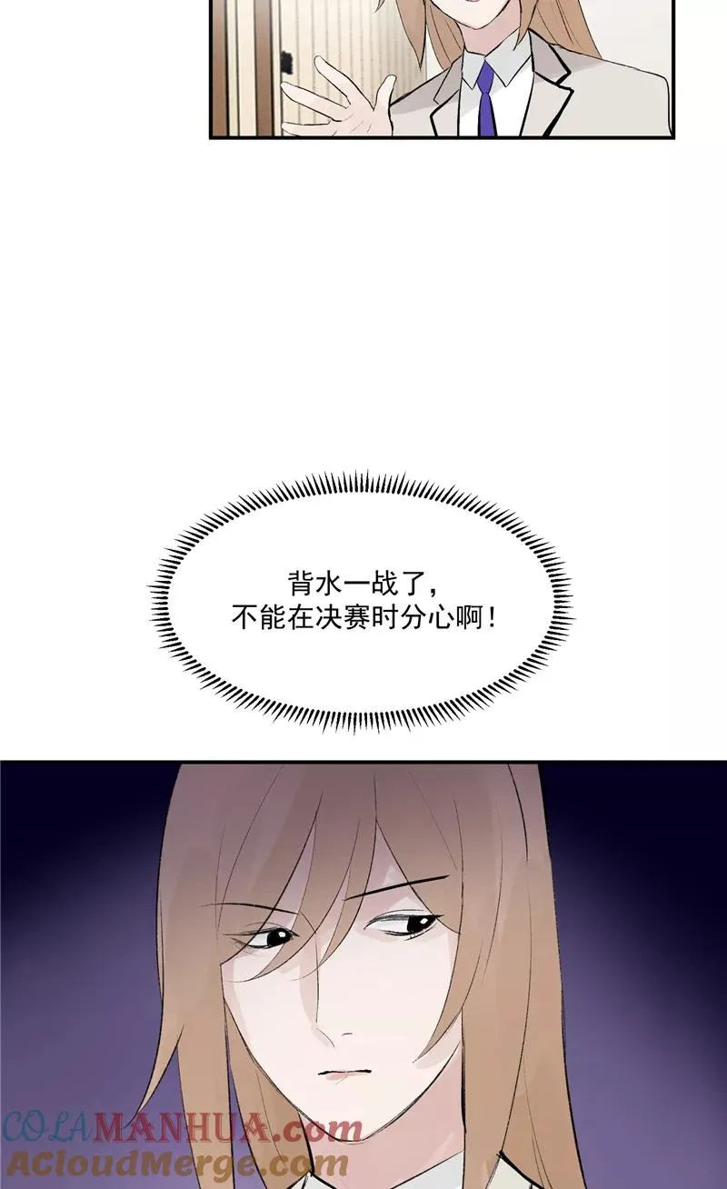 第58话 总决赛！开始！36