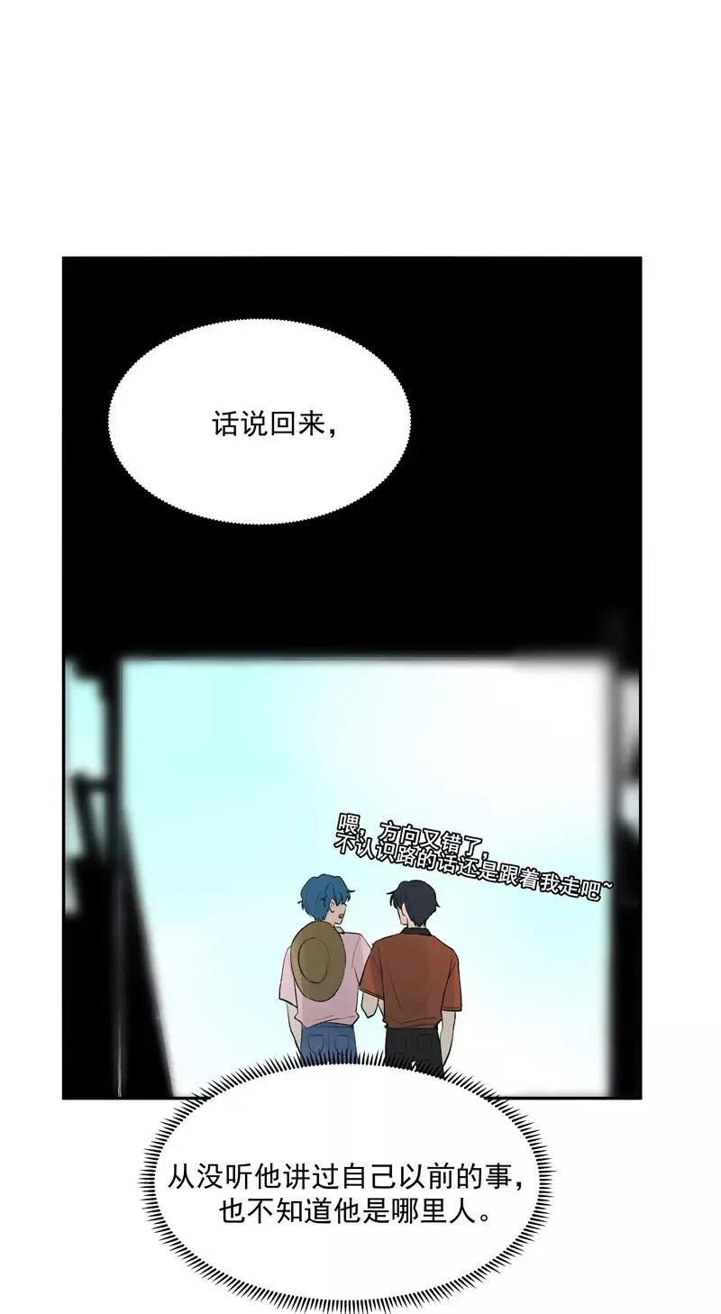 第二季 第89话 龙王庙40
