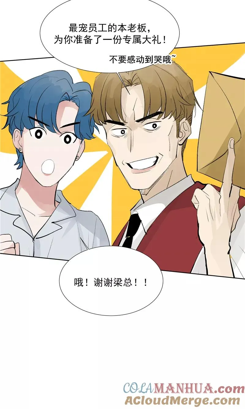 第二季 第97话 生日惊喜33