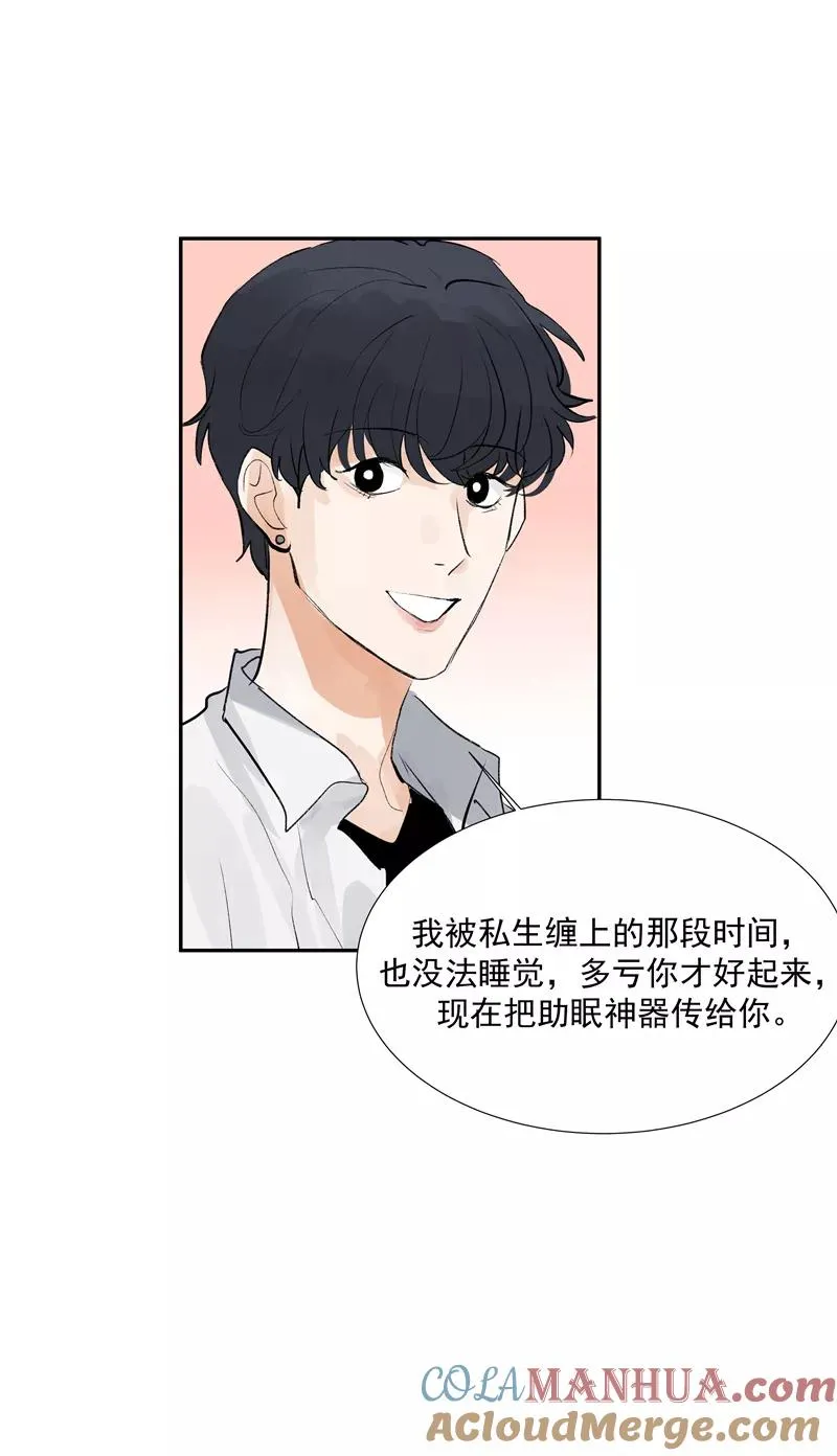 第二季 第92话 红线33