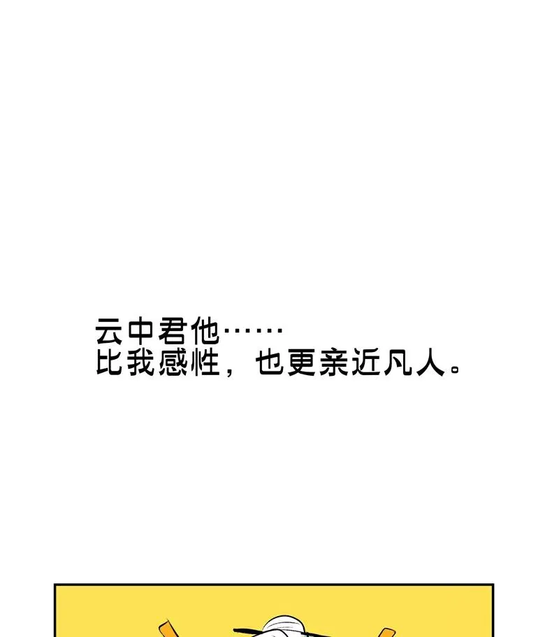 第二季 第102话 小测验5