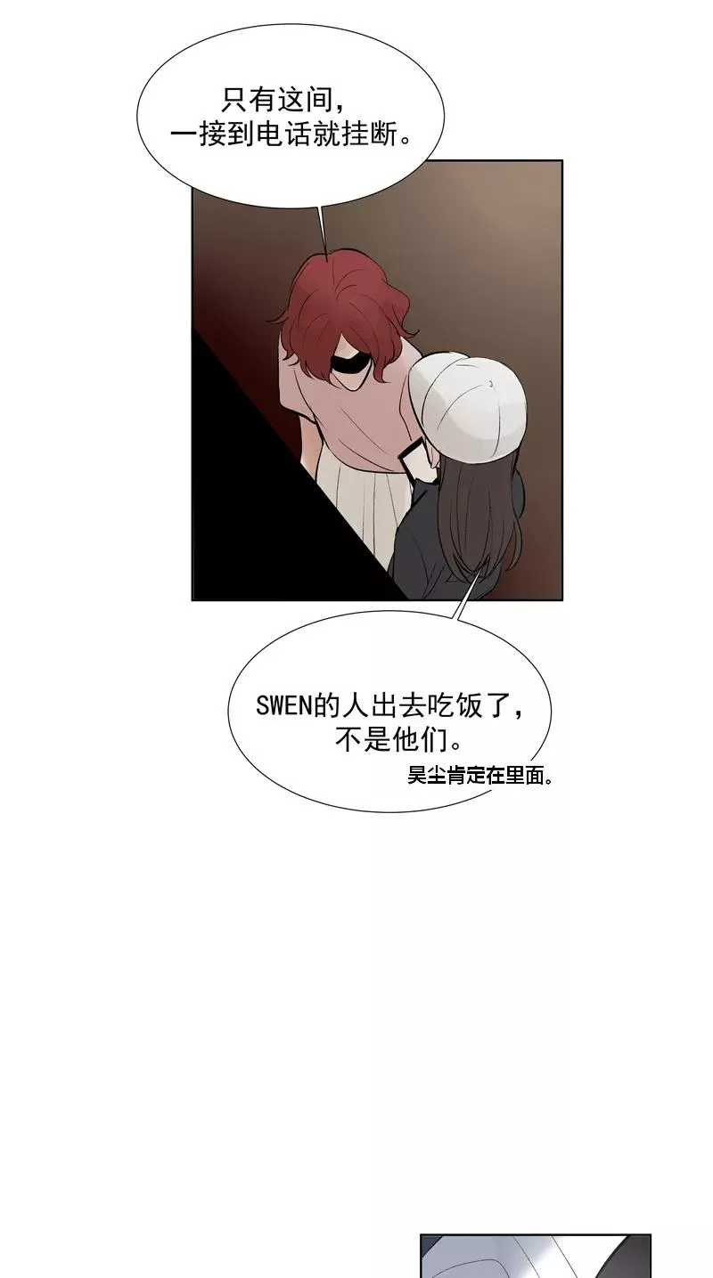 第73话 逃脱28