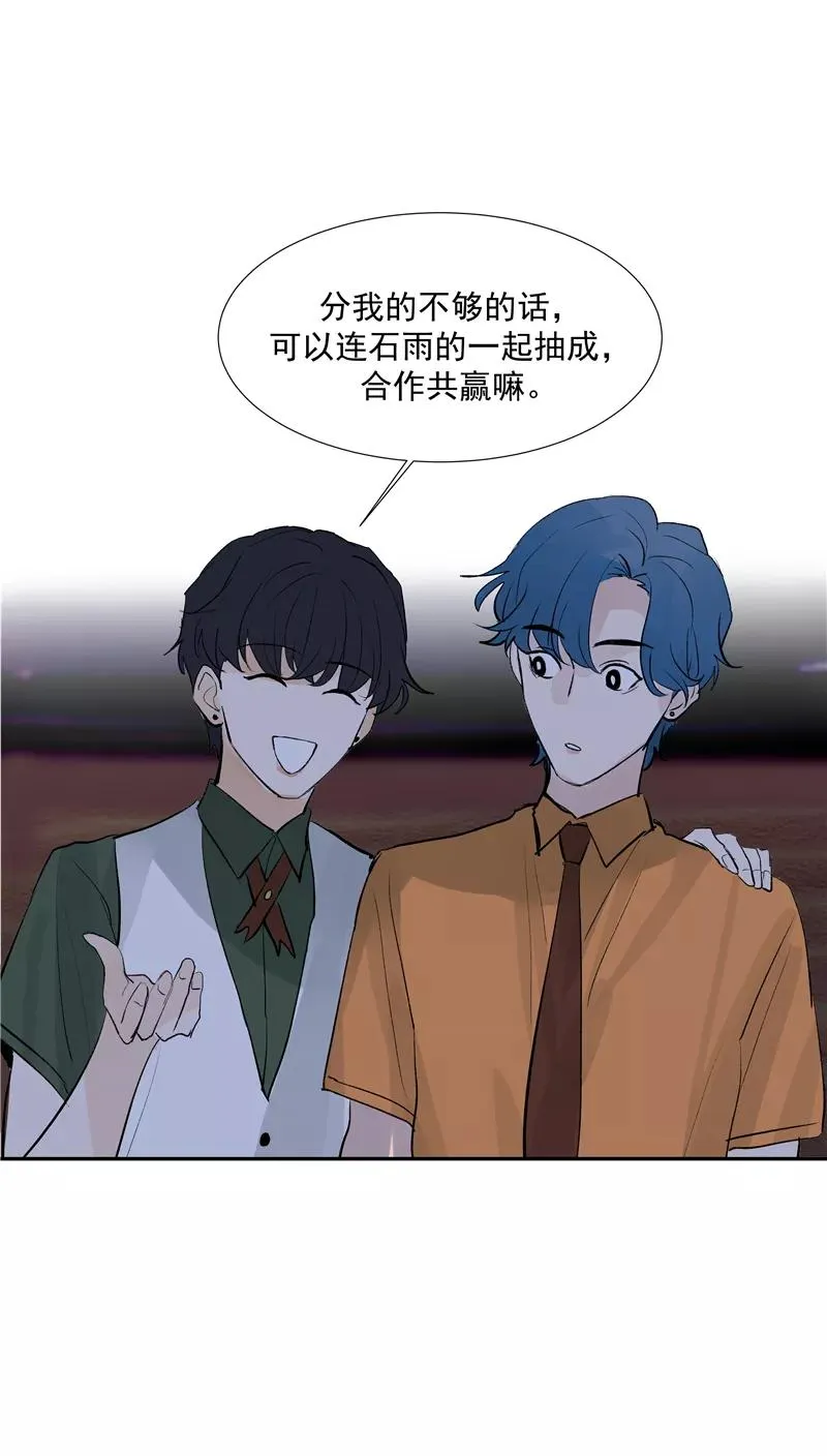 第二季 第95话 经纪人41