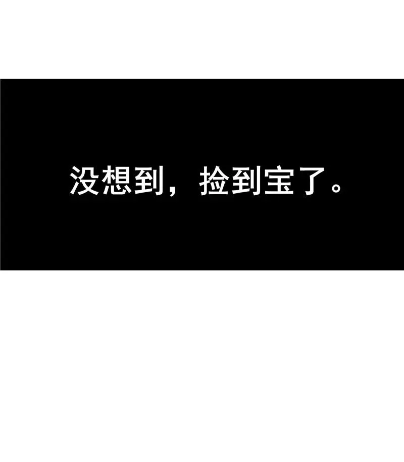 第二季 第101话 日与云5