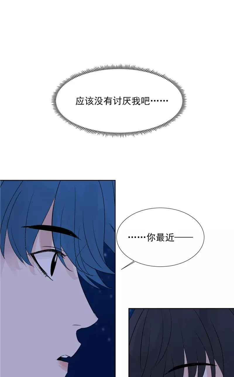 第二季 第80话 直男杀手38