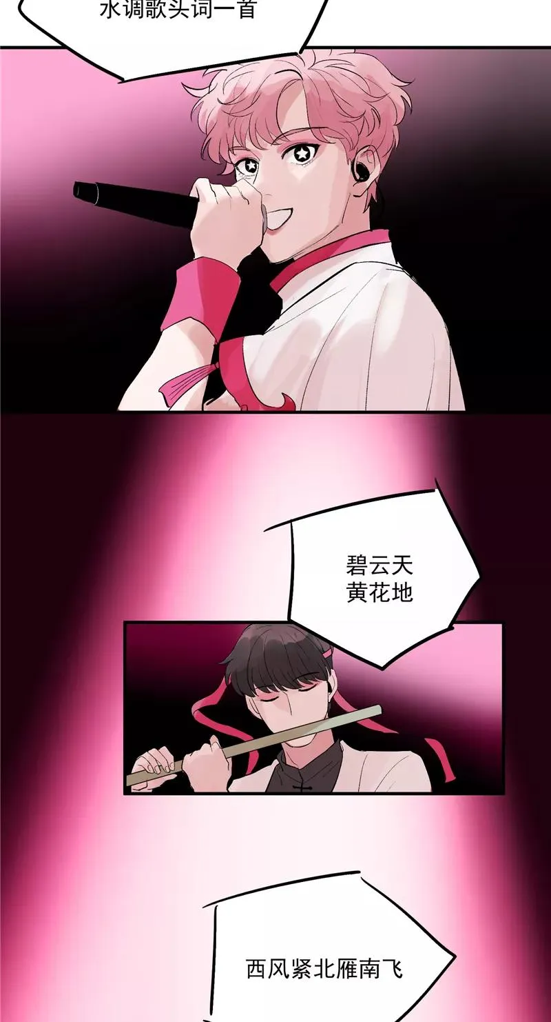 第43话 新技能3