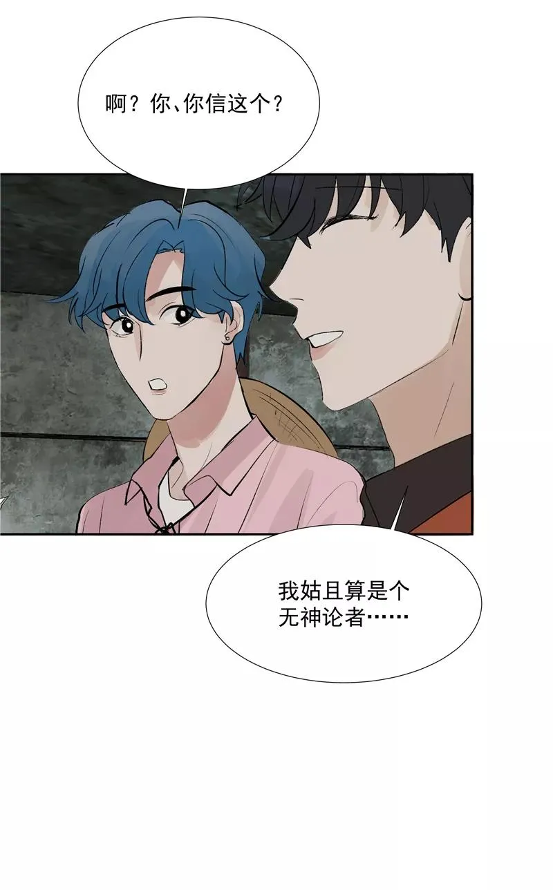 第二季 第89话 龙王庙19