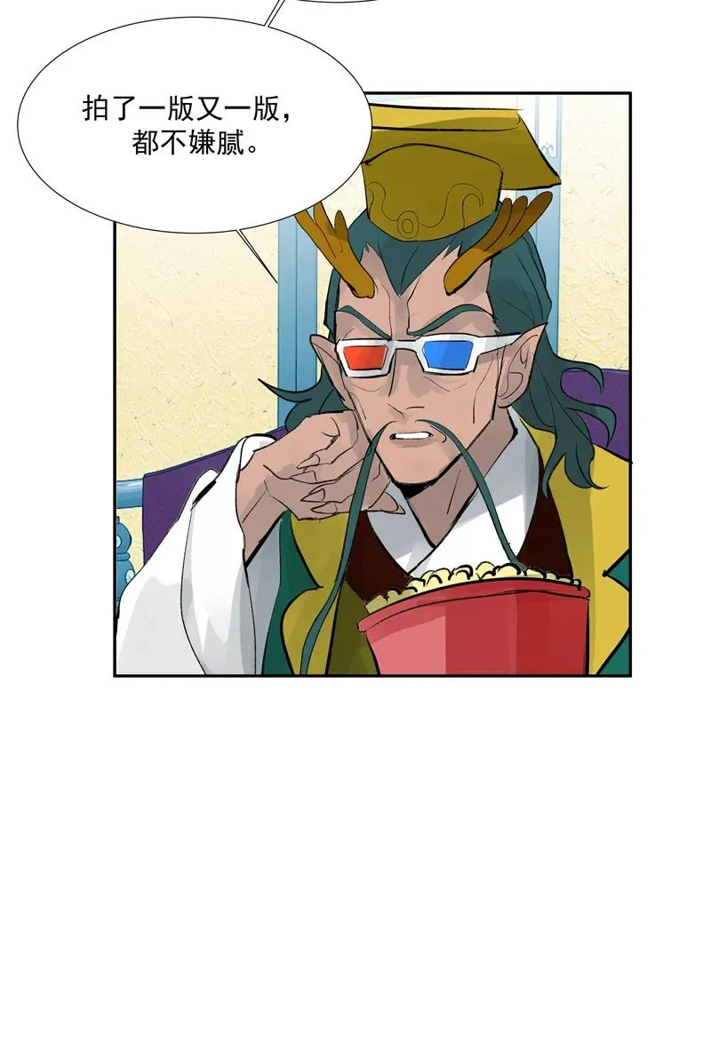 第二季 第94话 坦白7