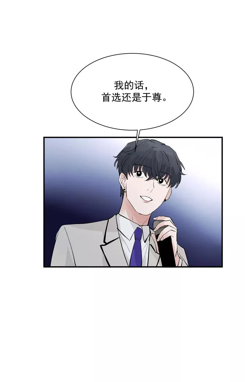 第48话 决赛分组9