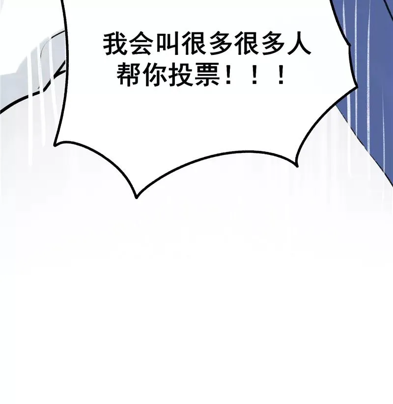 第10话 第一位信徒22