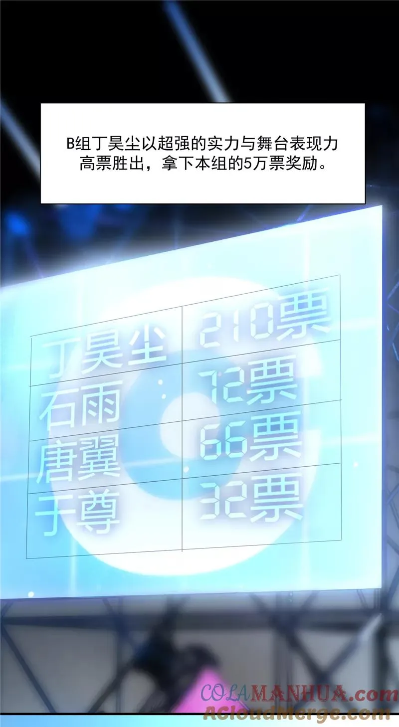 第21话 搞到真的神仙了2