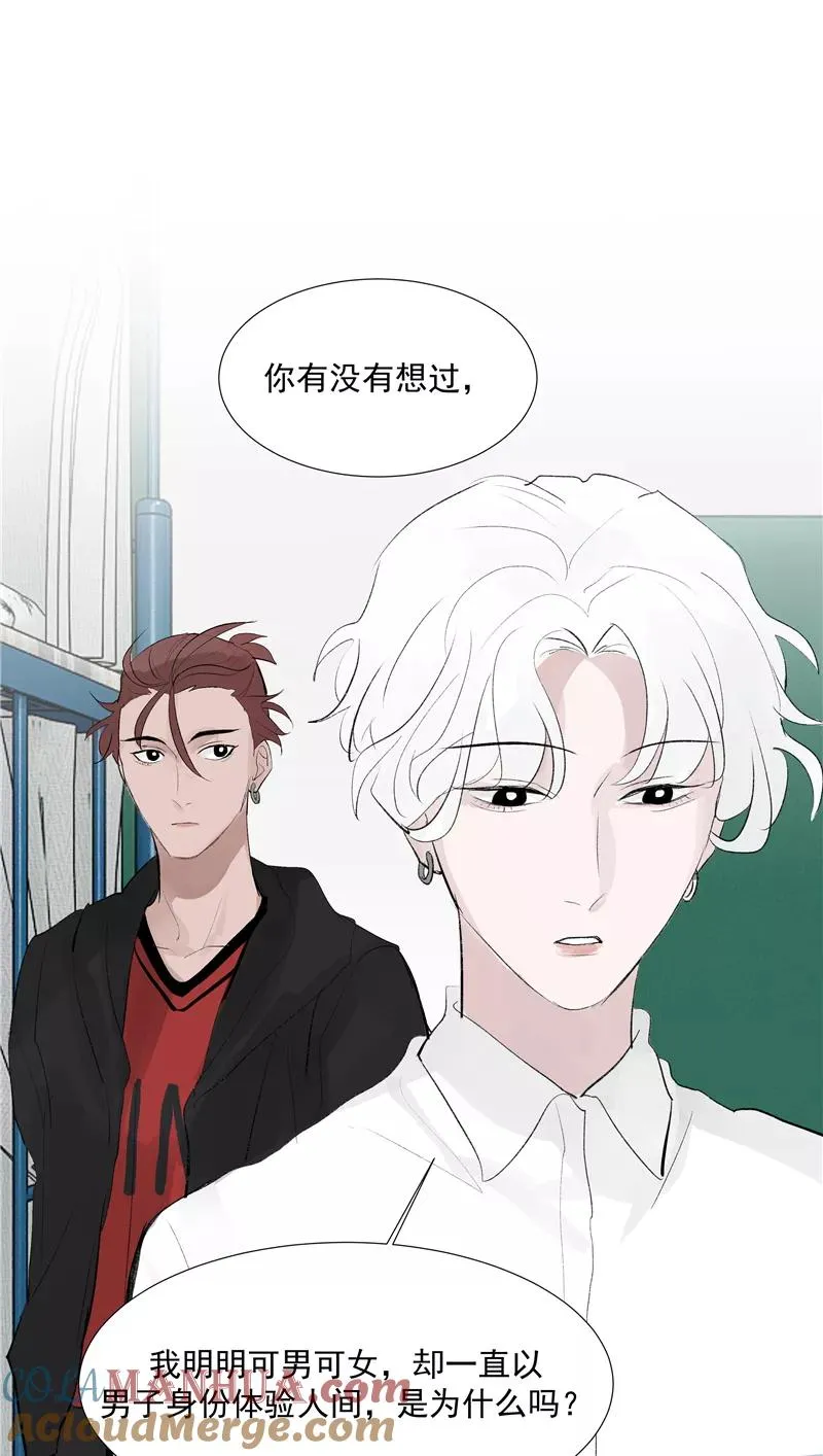 第二季 第114话 试镜12