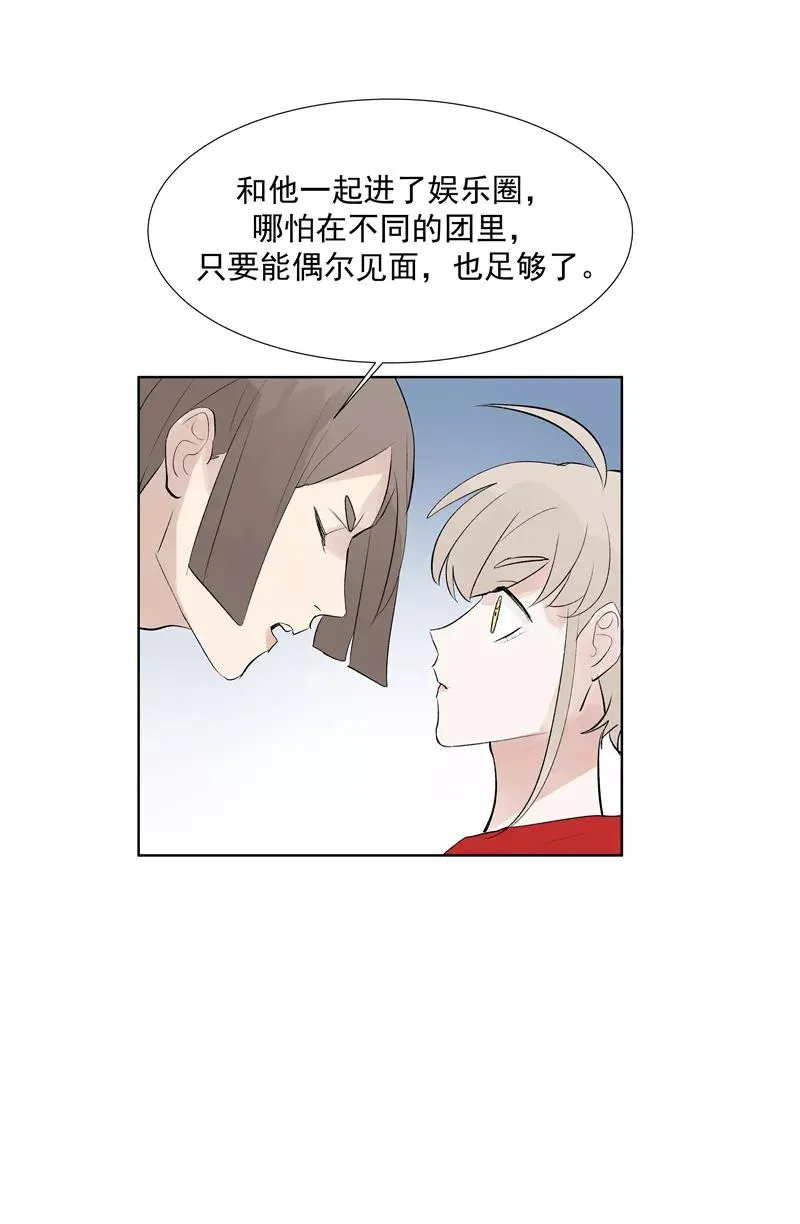第70话 月下老人40