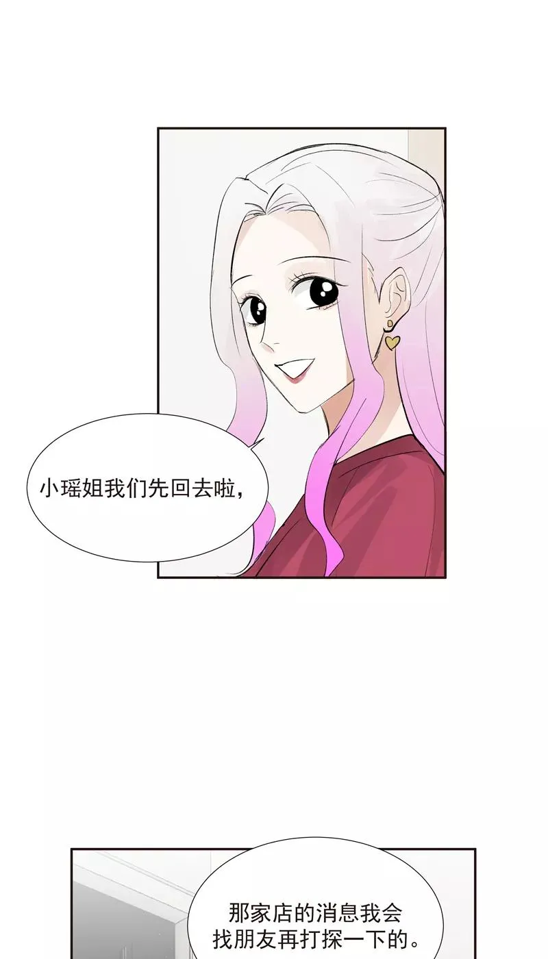 第二季 第113话 同盟2