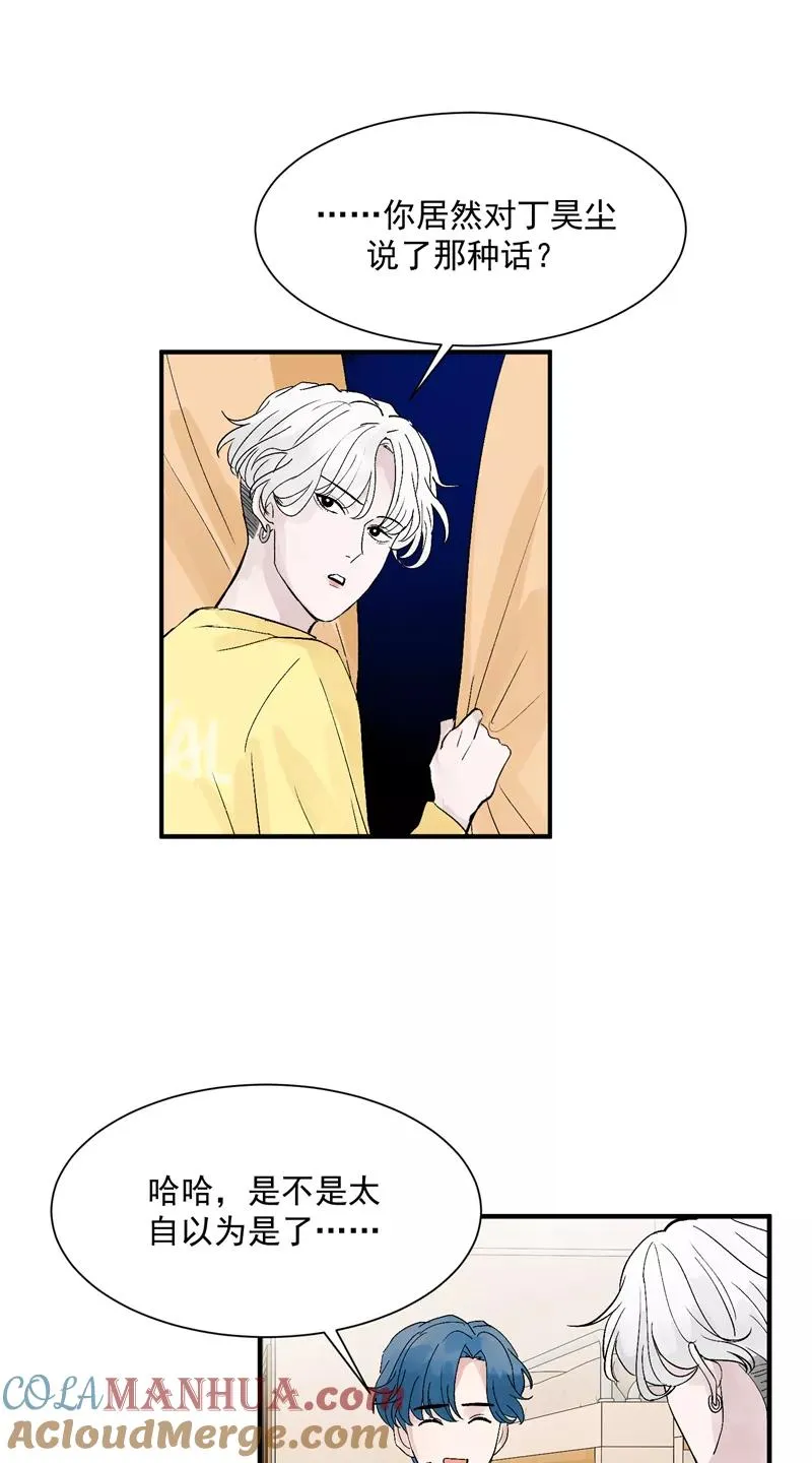 第39话 欢迎新队友2