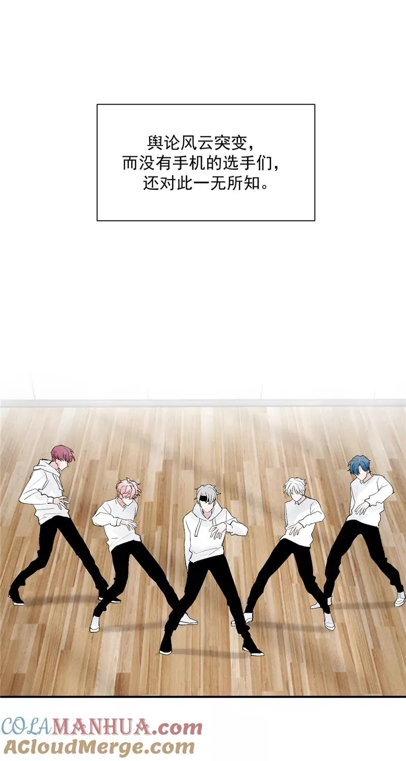 第56话 舆论风暴的前奏30