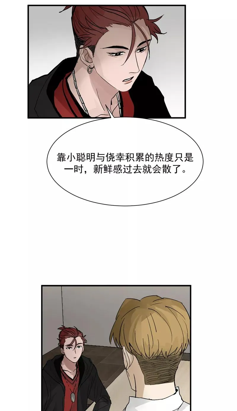 第29话 复盘23