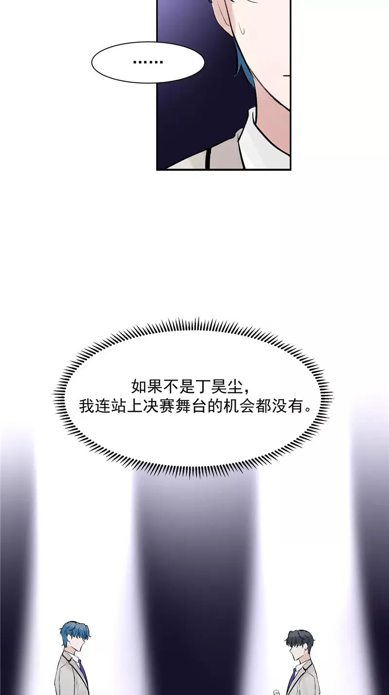 第48话 决赛分组27