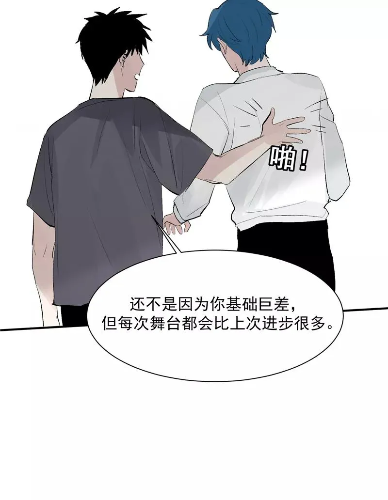 第57话 强力外援23