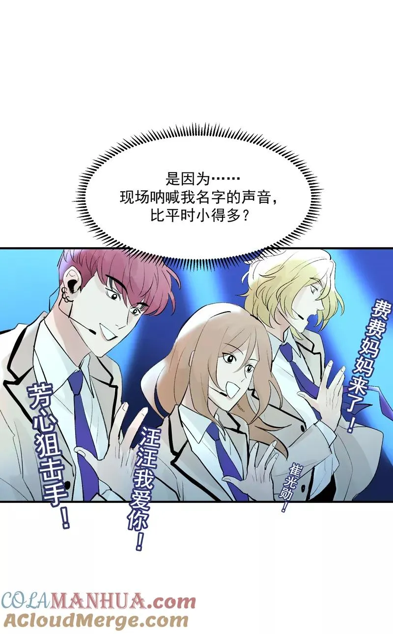 第58话 总决赛！开始！33