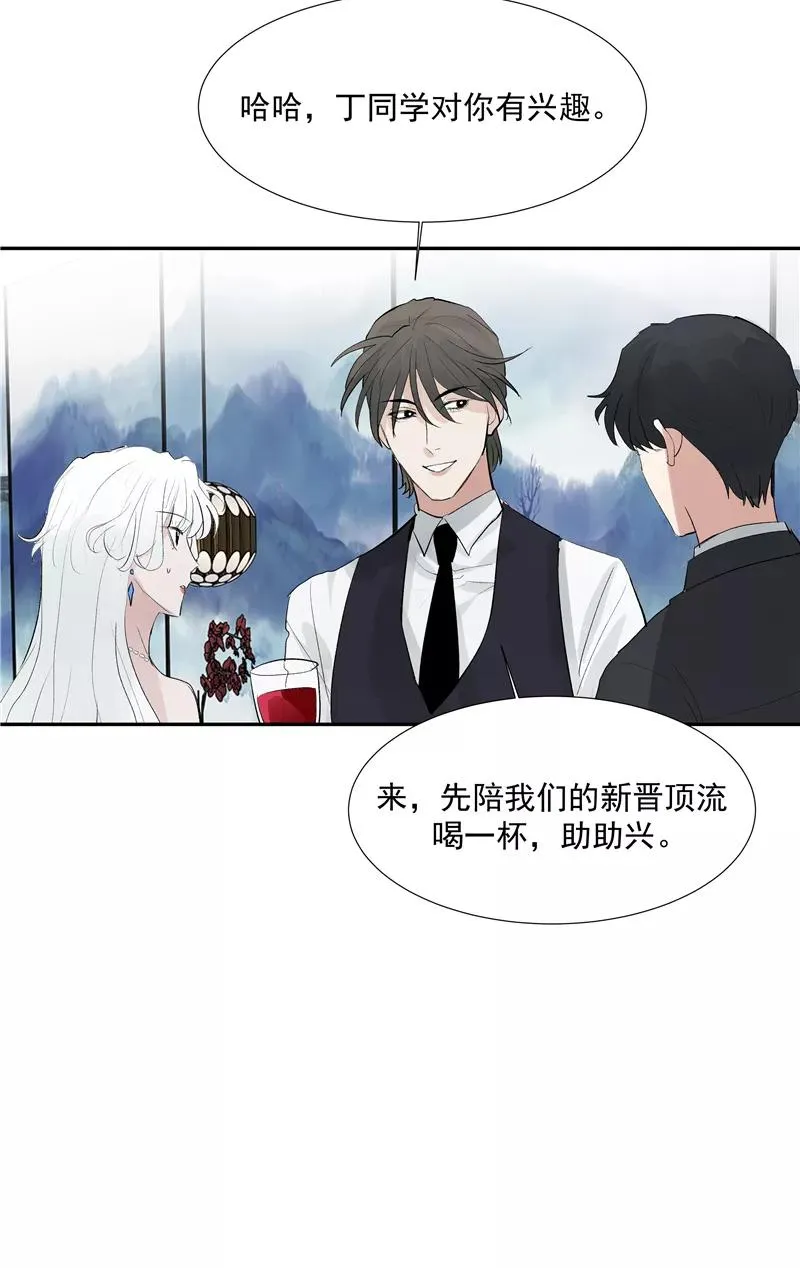 第二季 第118话 愤怒与失控4