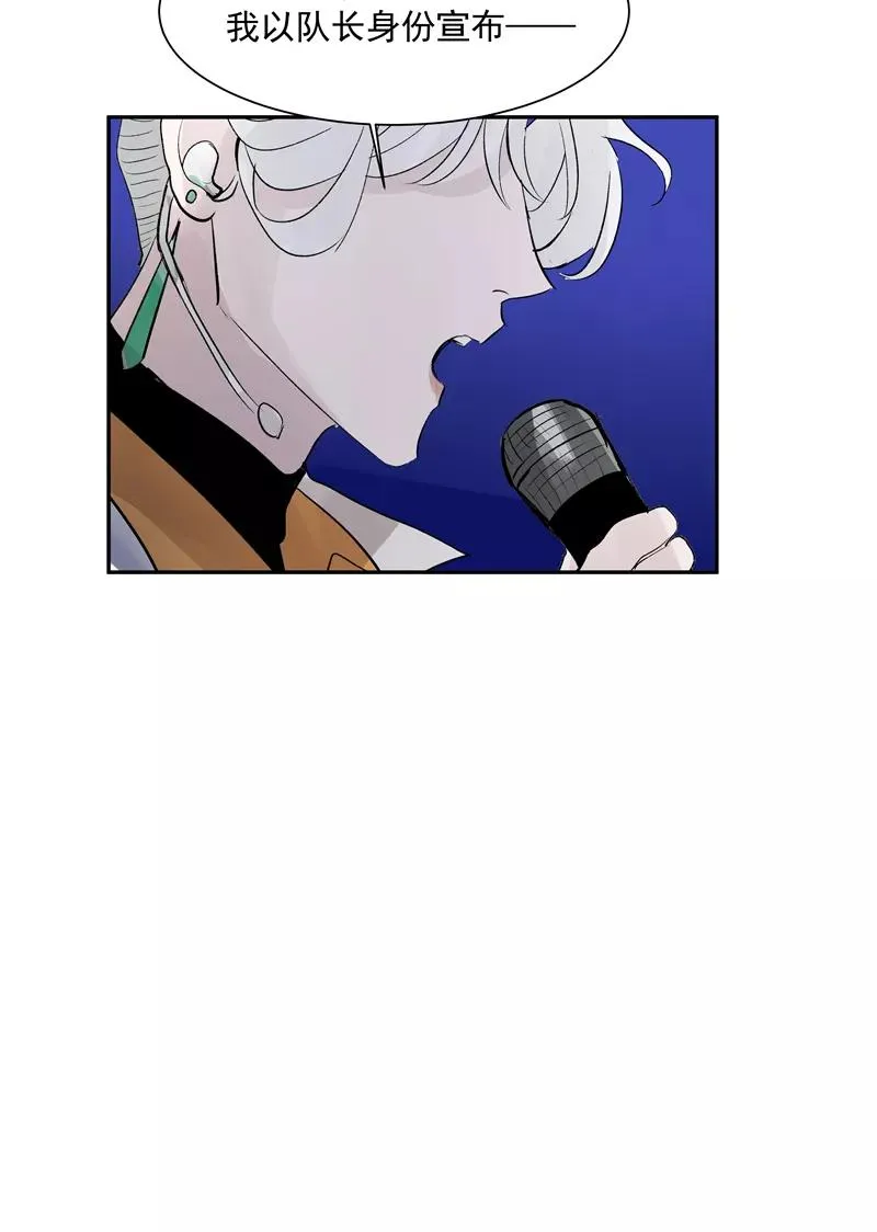 第二季 第131话 告别演唱会26