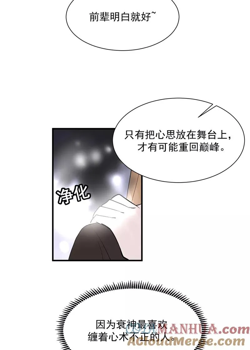 第35话 分组第一24