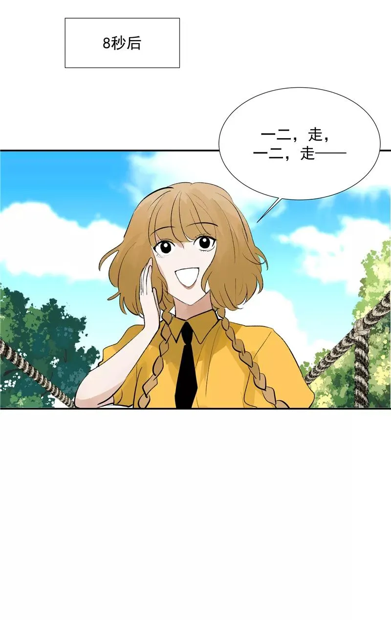 第二季 第87话 吊桥效应16
