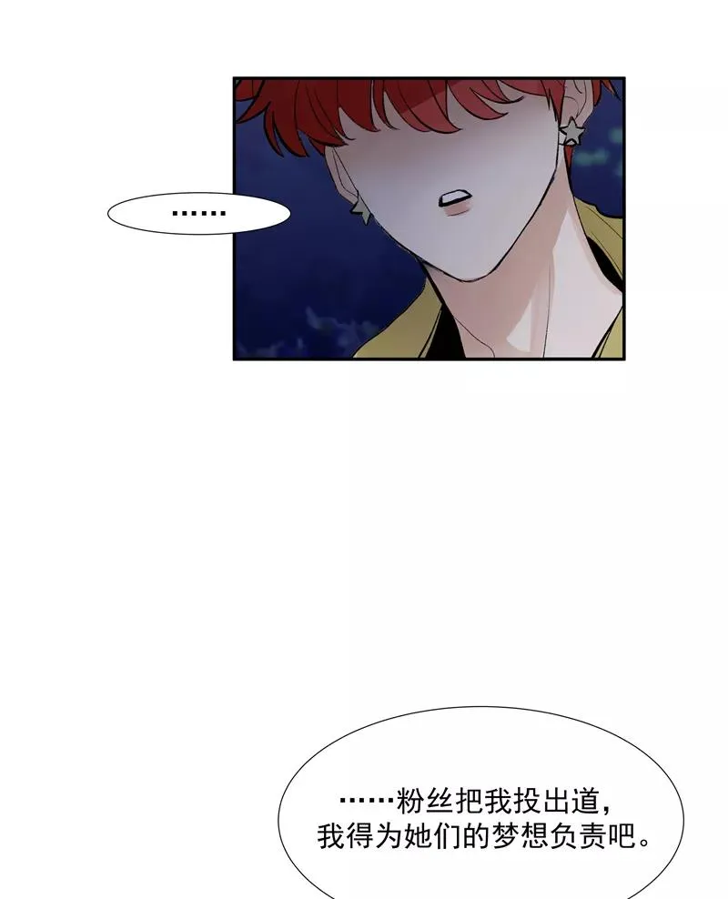 第二季 第91话 你自己决定40