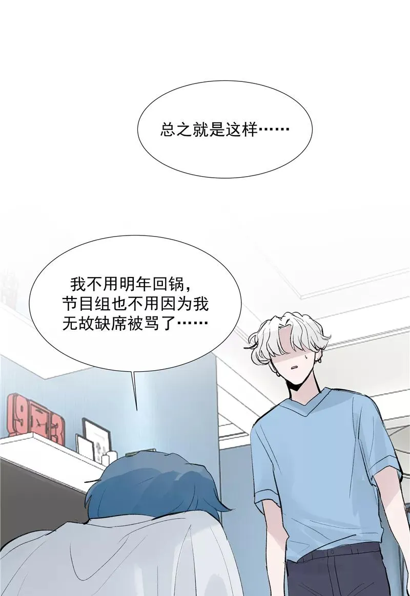 第二季 第96话 成交22