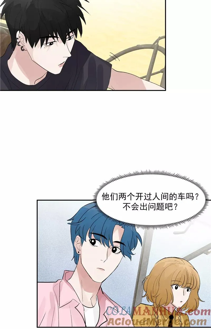 第二季 第86话 沙滩车神18