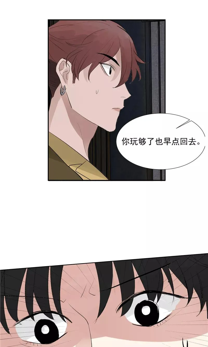 第二季 第118话 愤怒与失控28