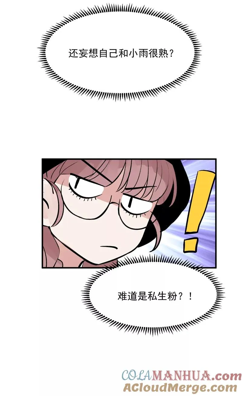 第18话 风伯下凡32