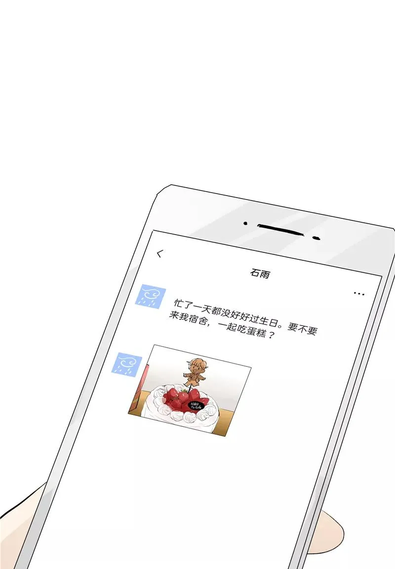 第二季 第96话 成交47