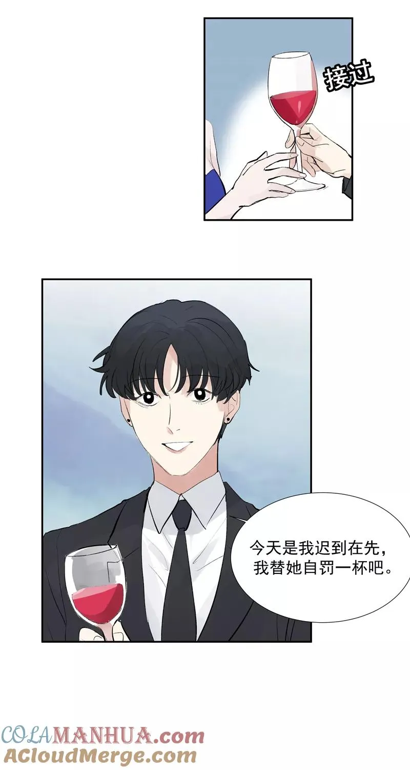 第二季 第118话 愤怒与失控6