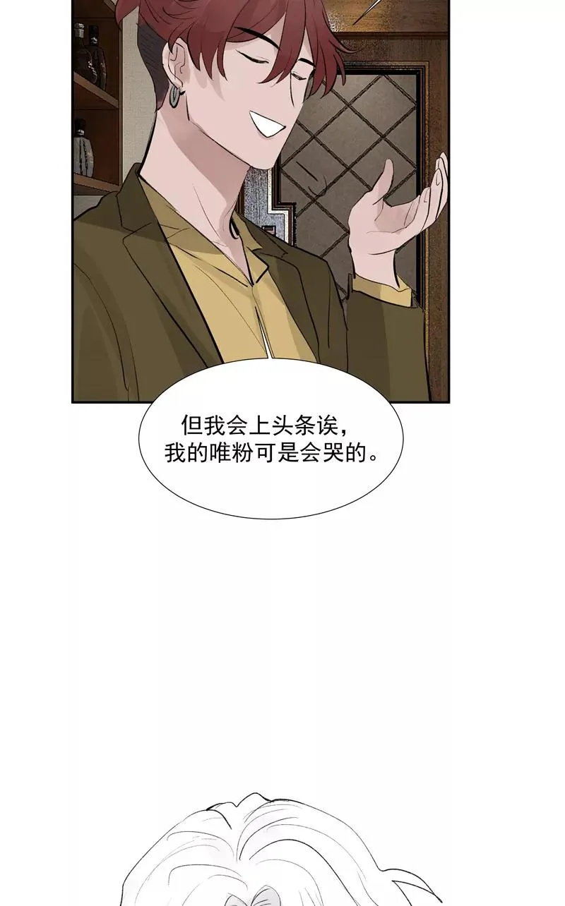 第二季 第119话 正道的光16