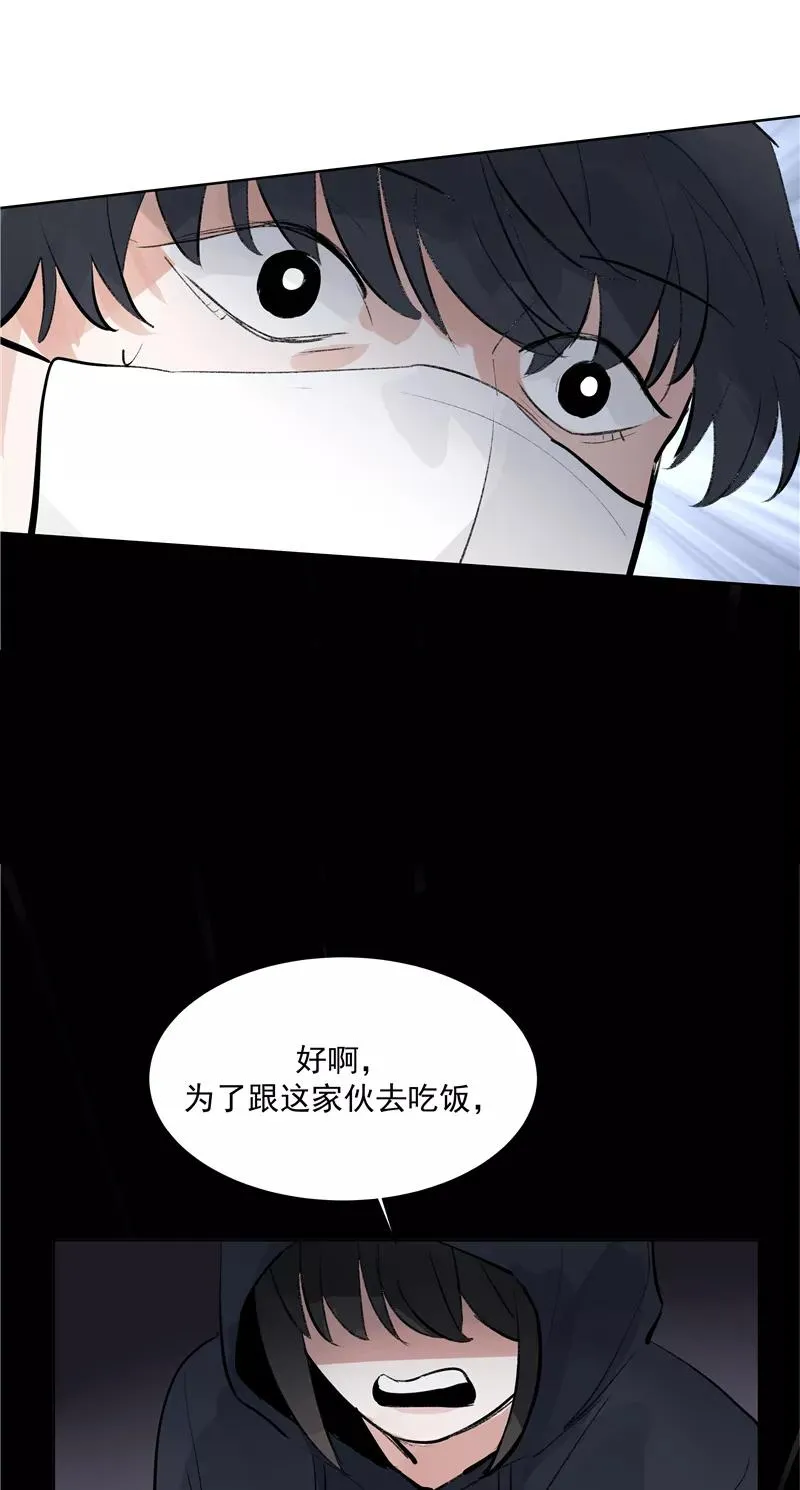 第74话 对峙31