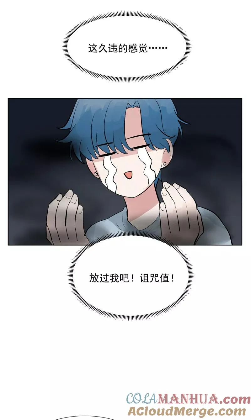 第76话 月老的认可15