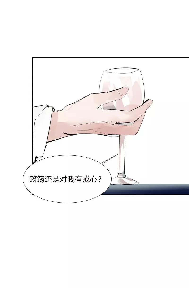 第二季 第117话 突发状况43
