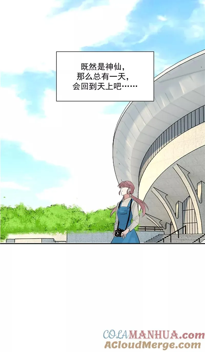 第二季 第131话 告别演唱会6