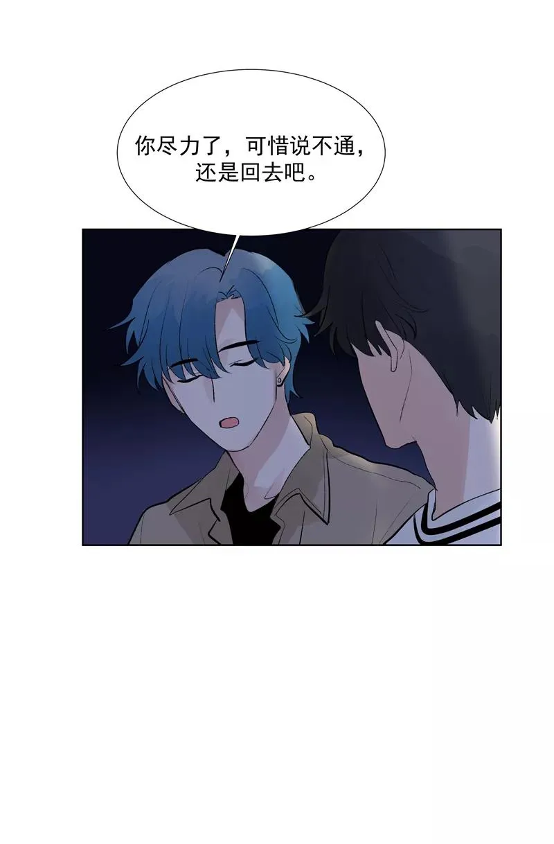 第75话 庇佑11