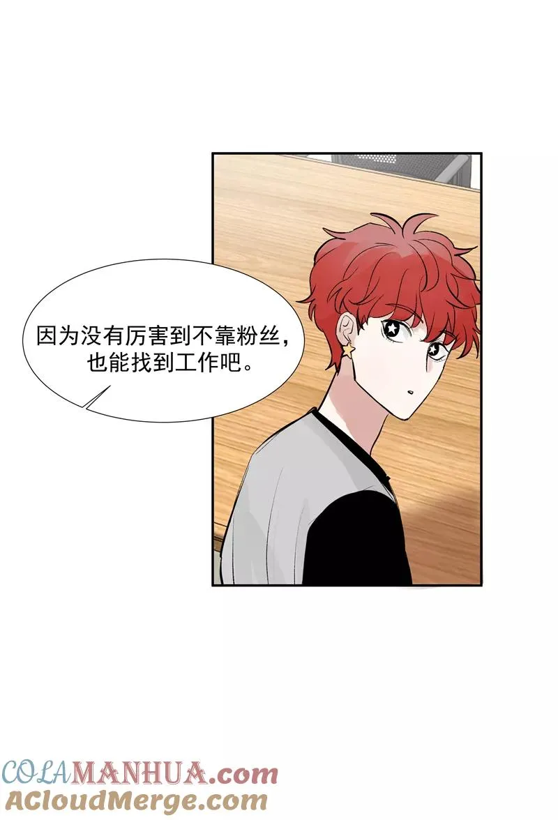 第二季 第100话 更大的瓜？！27