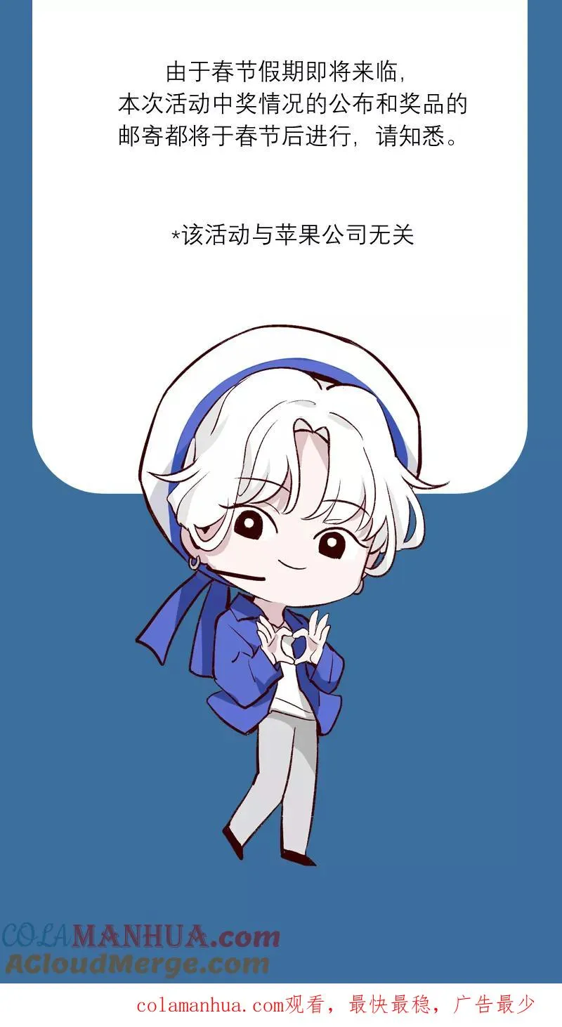 第二季 第79话 厨艺评级54