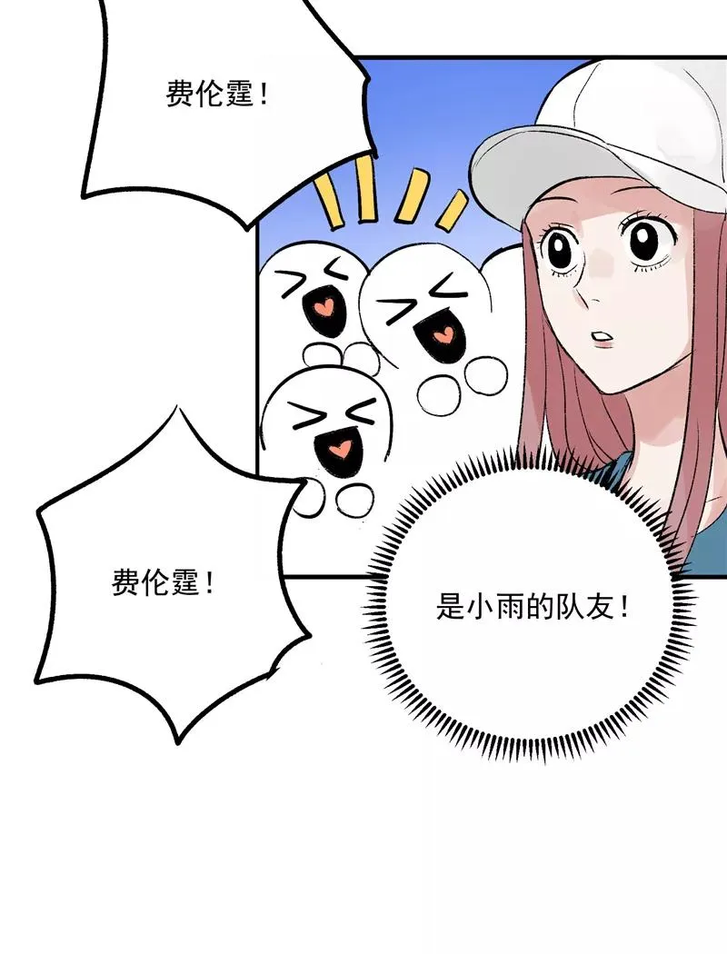 第19话 第一次竞演舞台29