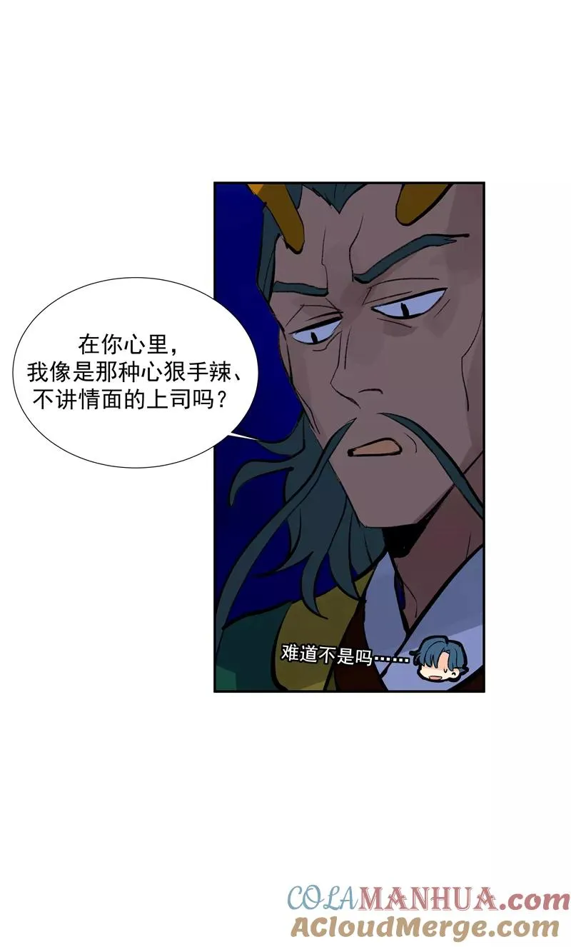 第二季 第95话 经纪人18