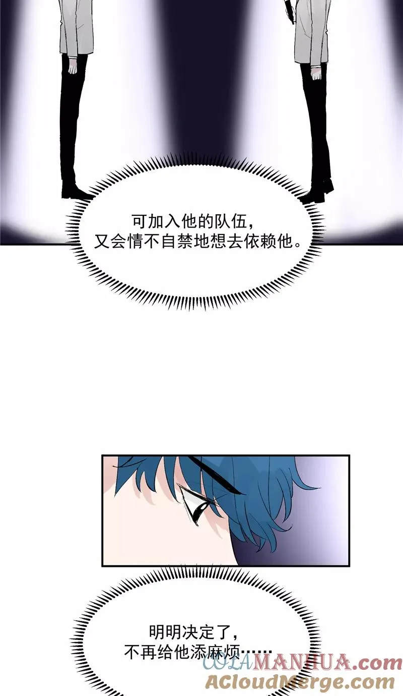 第48话 决赛分组28