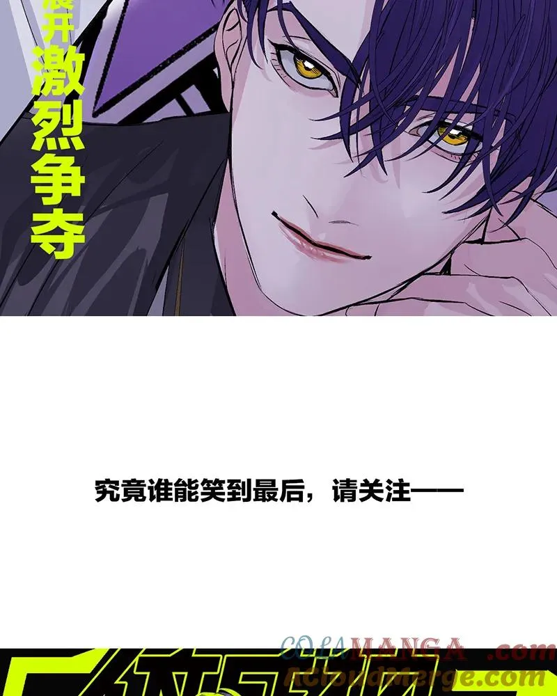 第三季预告！22